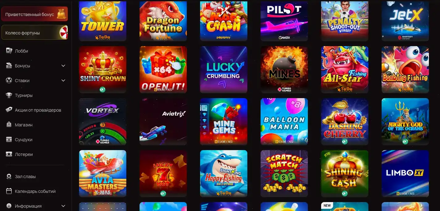 Главный экран казино Платинум с игровыми автоматами